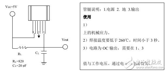 霍爾開關：原理結構、電路、傳感器應用、失效鑒別解析